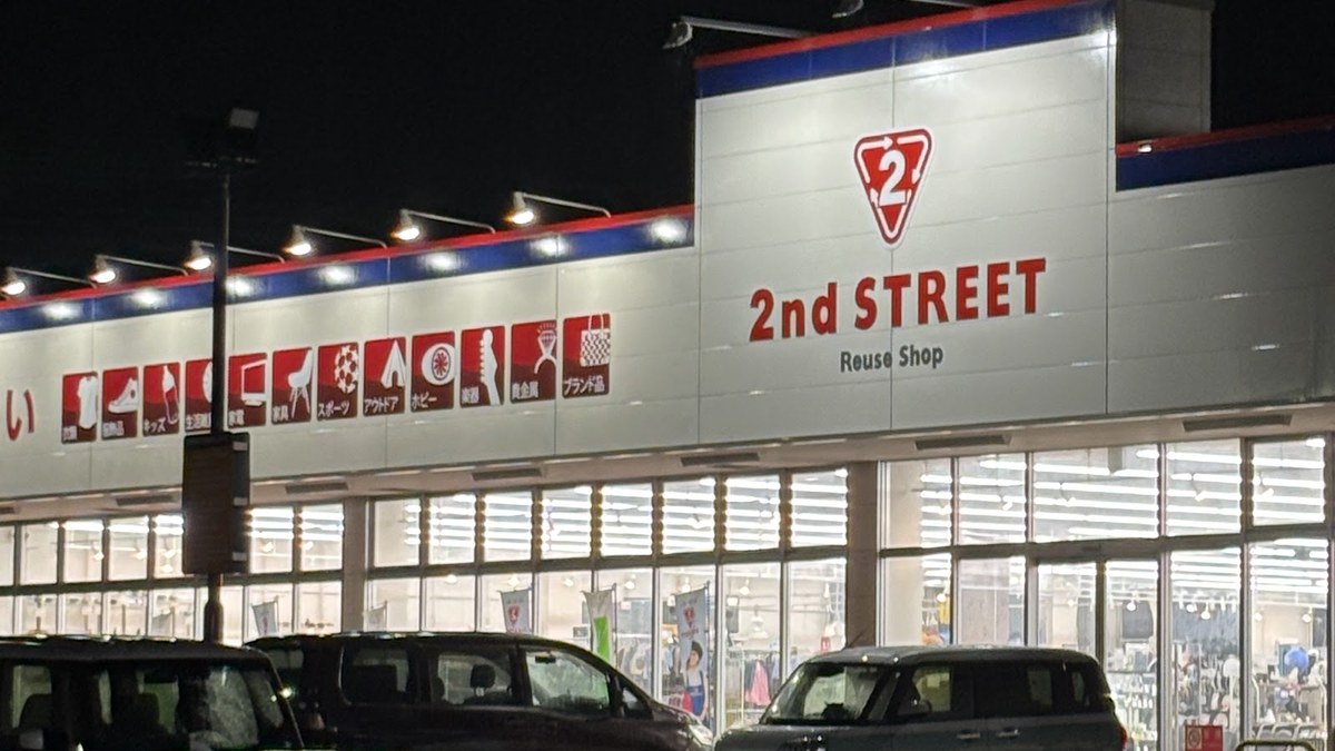 セカンドストリート つくばみどりの店｜店舗の様子