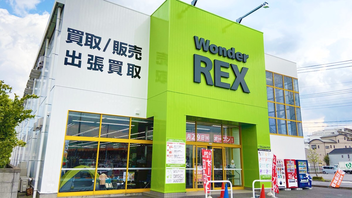 WonderREX(ワンダーレックス) つくば大穂店｜店舗の様子