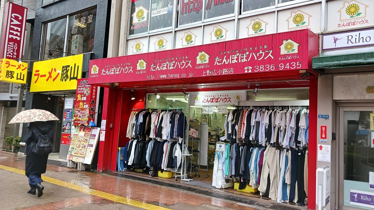 たんぽぽハウス 上野広小路店｜店舗の様子