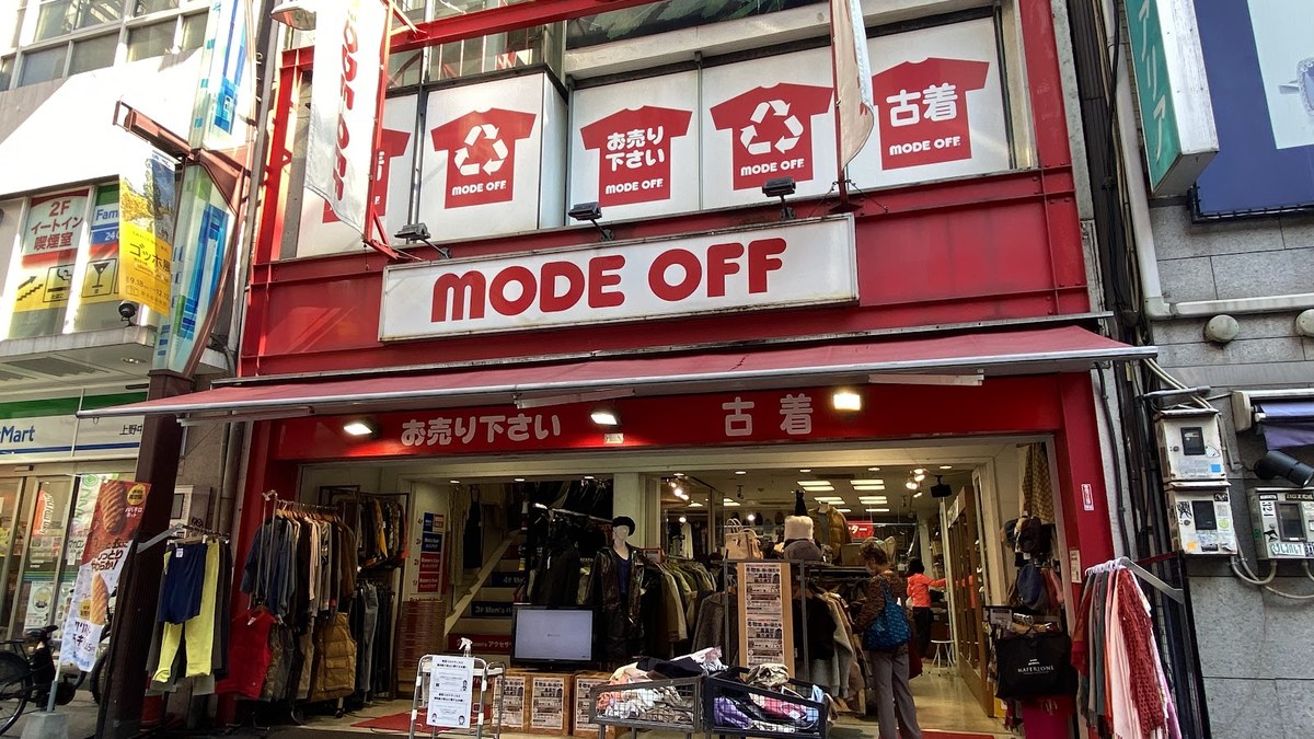 モードオフ 上野御徒町店｜店舗の様子