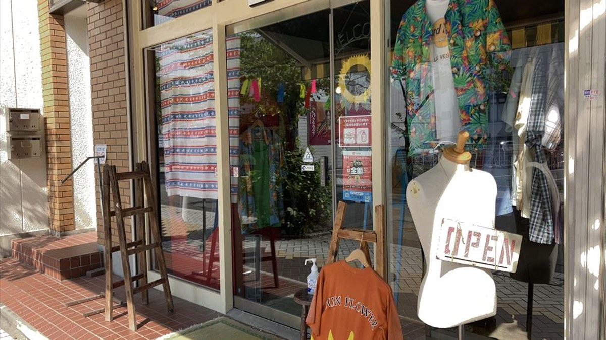 古着屋 Sunflower｜店舗の様子