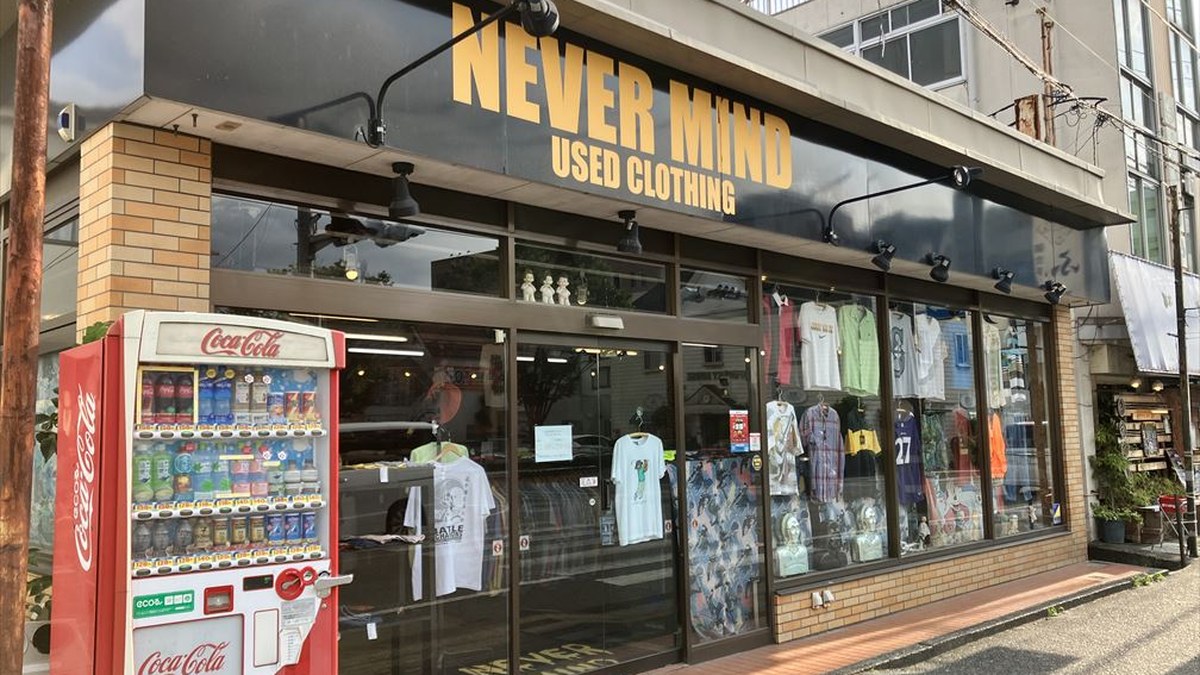 NEVER MIND｜店舗の様子