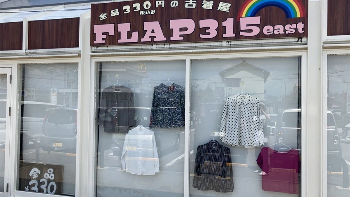 FLAP315 east（オギノイーストモール）｜店舗の様子