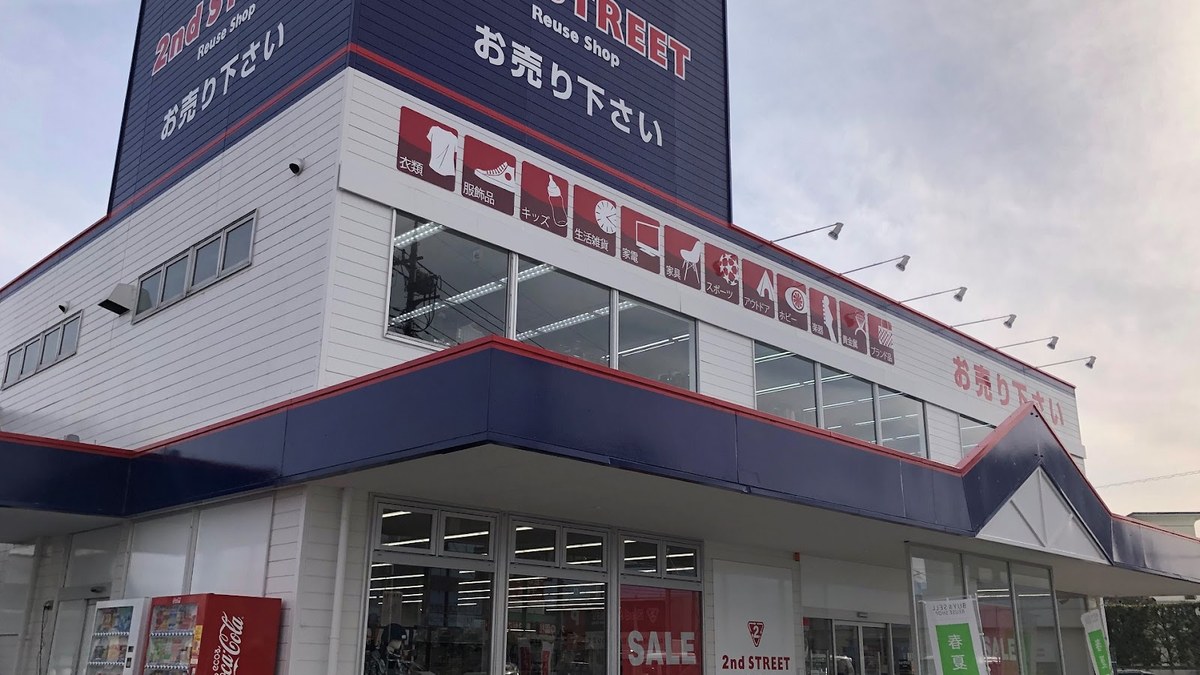 セカンドストリート 甲府昭和店｜店舗の様子