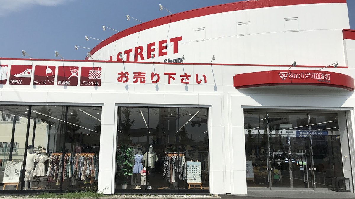 セカンドストリート 甲府店｜店舗の様子