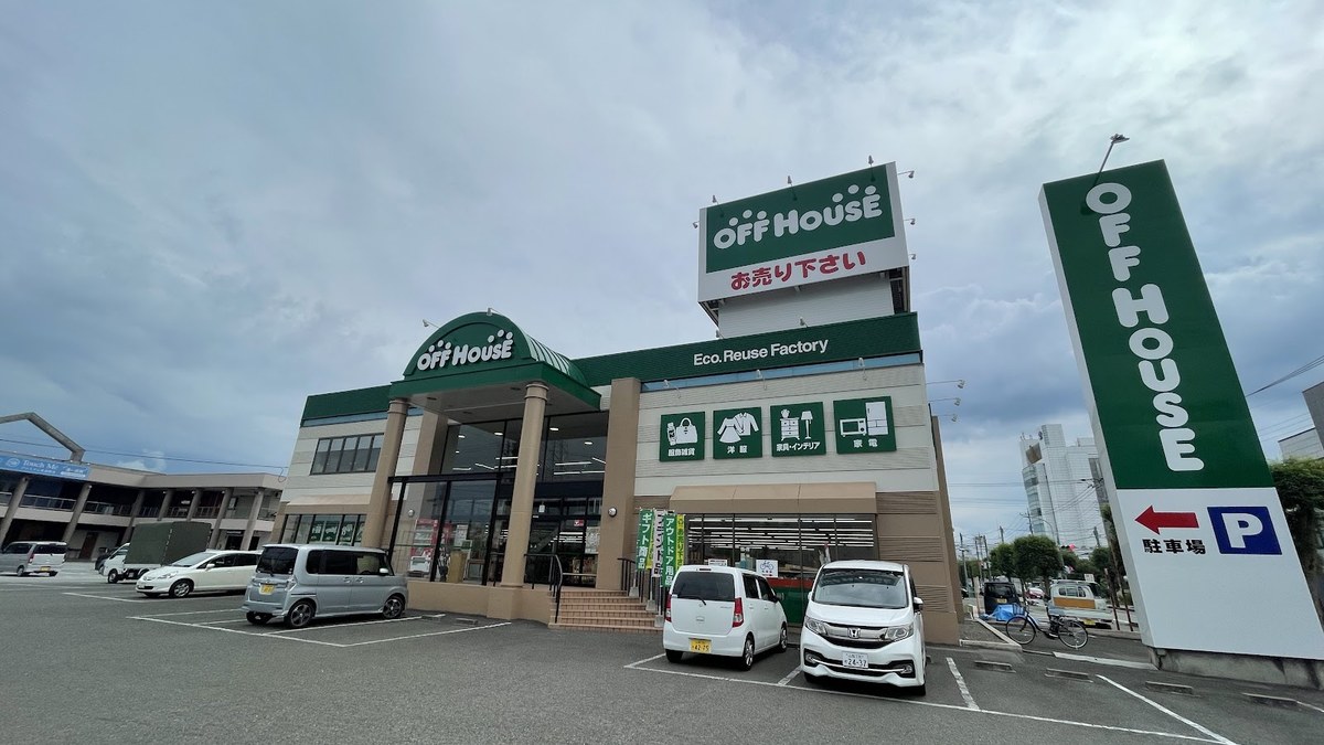オフハウス 甲府昭和店｜店舗の様子