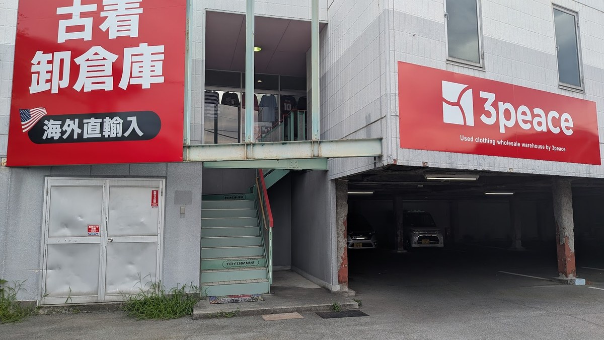 3PEACE古着卸倉庫｜店舗の様子