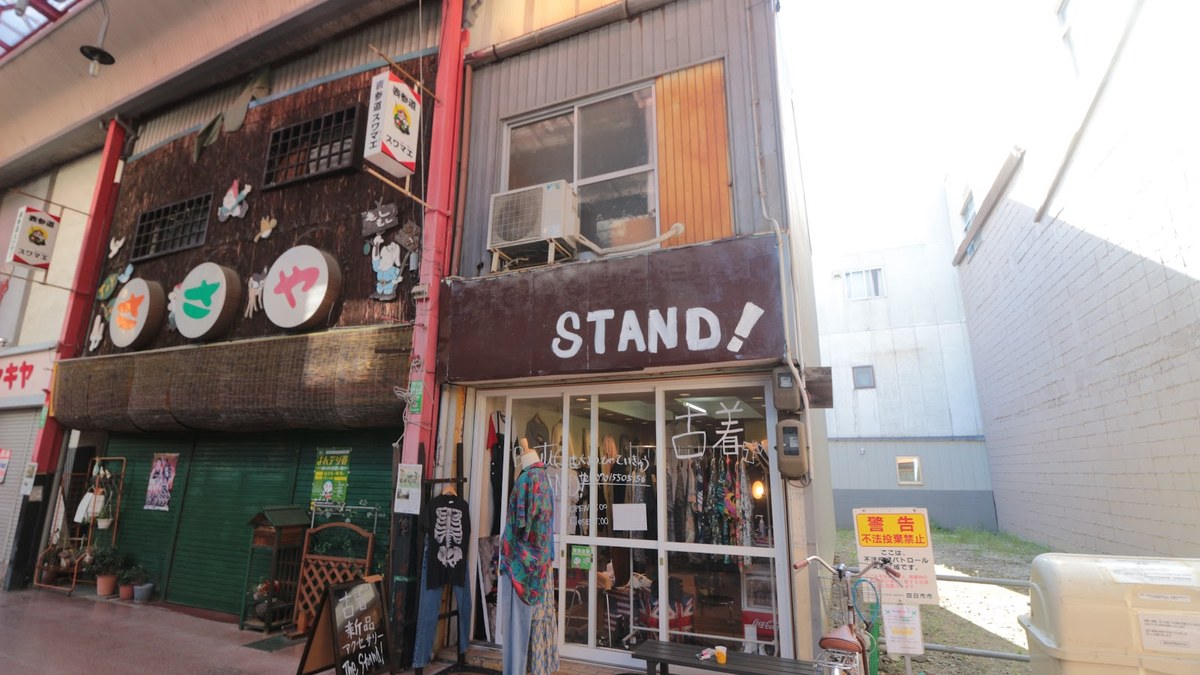 STAND!｜店舗の様子