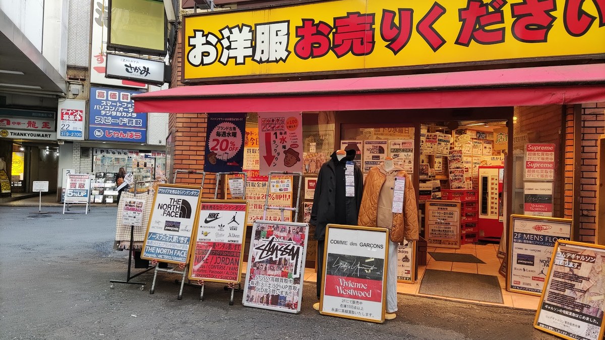 ドンドンダウン 横浜西口店｜店舗の様子