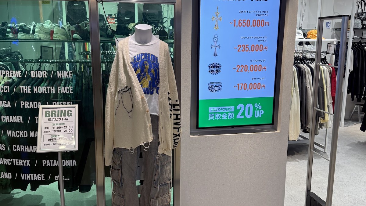 東京古着 横浜ビブレ店｜店舗の様子
