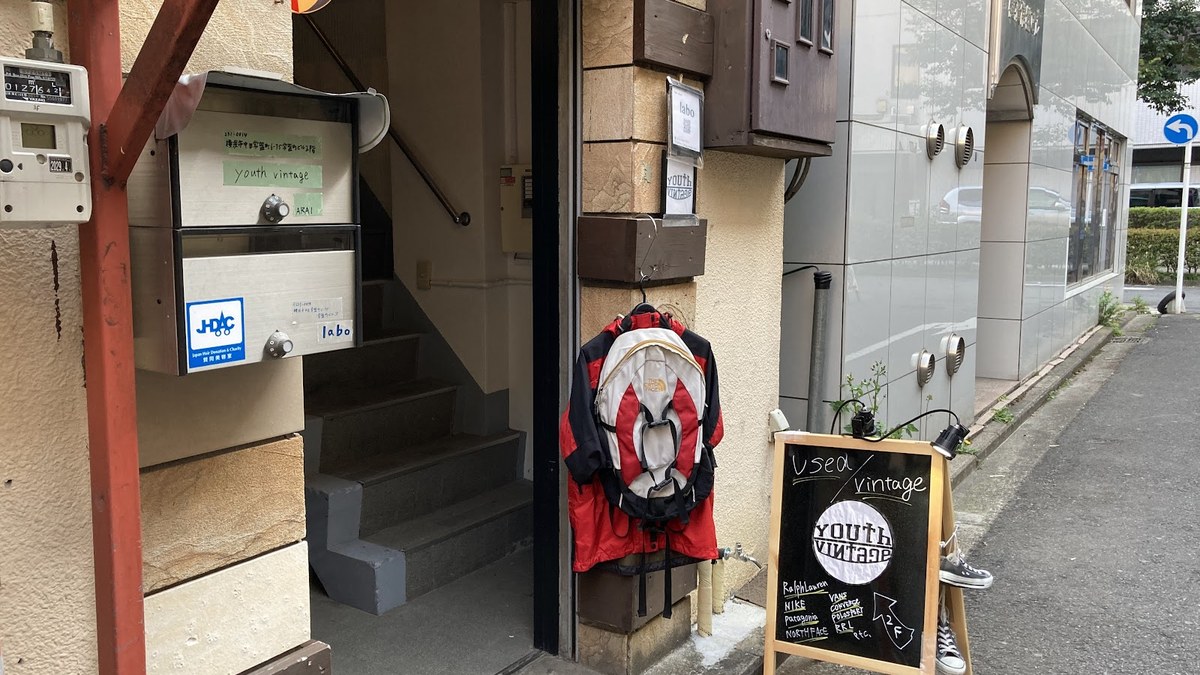 古着屋youth vintage｜店舗の様子