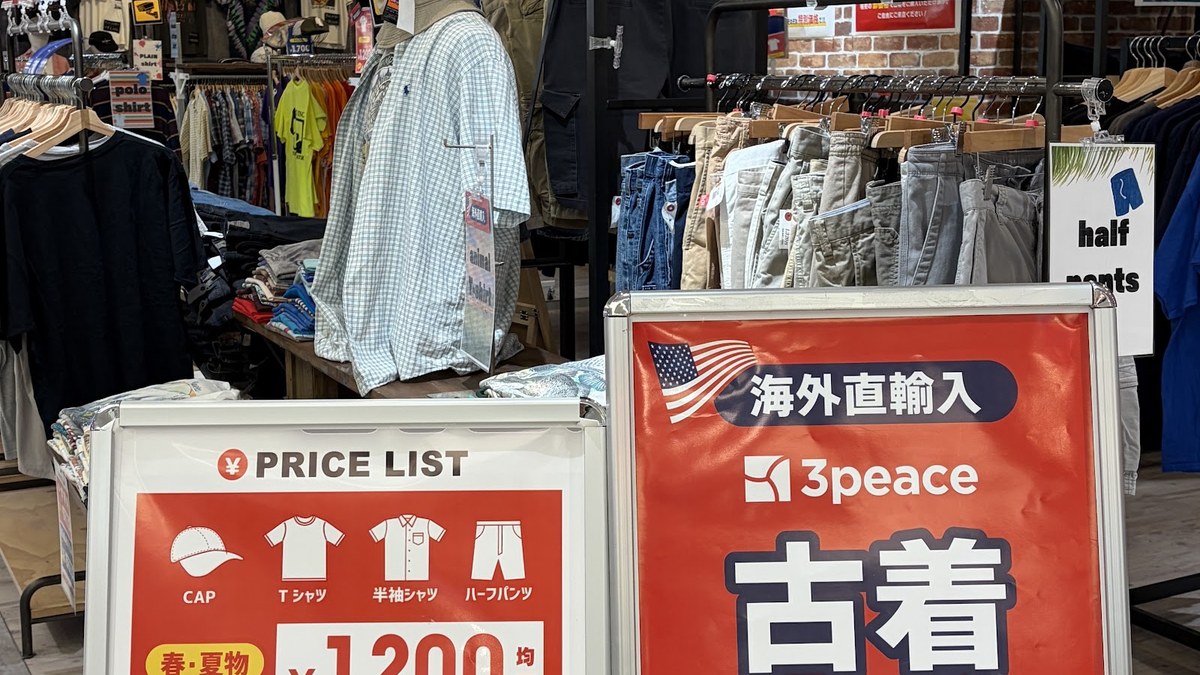 2u.wears｜店舗の様子
