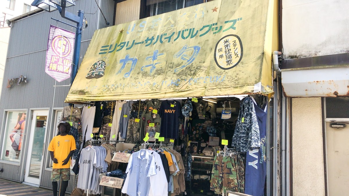 カキタ商店（柿田商店）｜店舗の様子