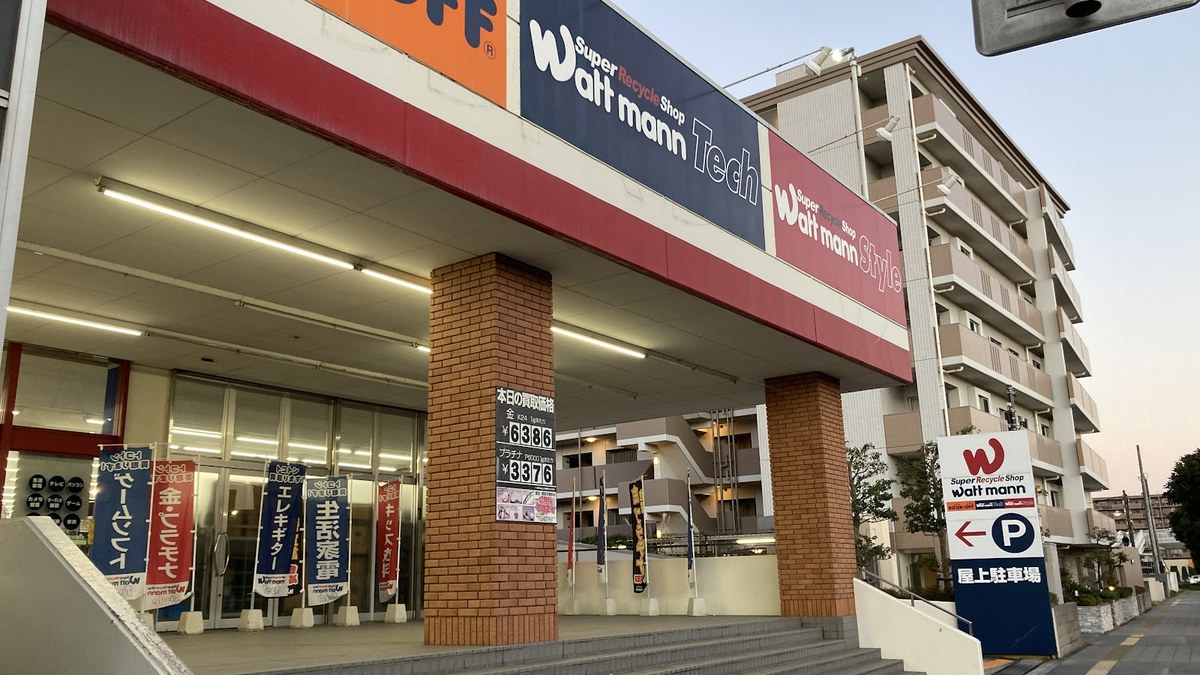 ワットマン 横須賀堀ノ内店｜店舗の様子