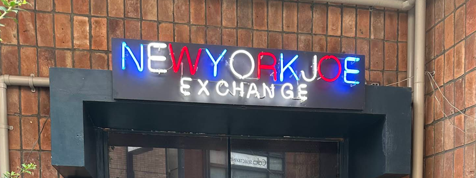NEW YORK JOE EXCHANGE｜買取・交換・販売が一体の下北沢大型古着店
