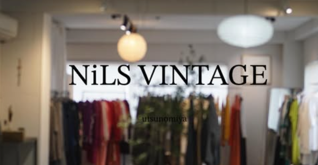 NiLS VINTAGE｜塙田田村ビル5階のメンズセレクトヴィンテージ