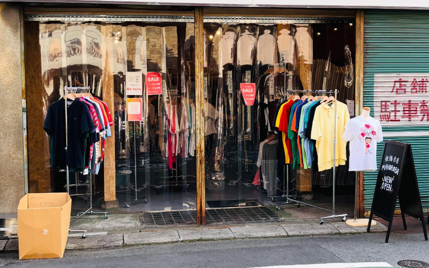 板橋古着 MAHOROBA｜旧中山道の姉妹店・初心者歓迎