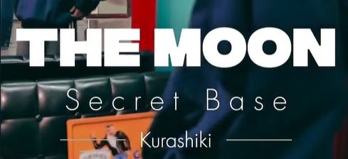 古着屋 The Moon Secret Base｜本店の2号店・限定企画あり