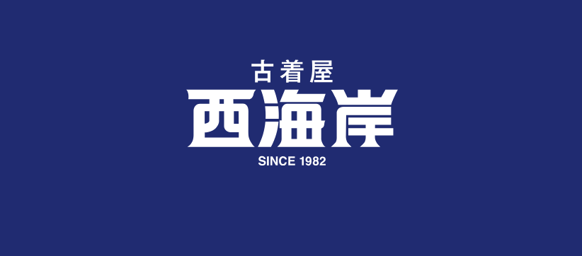 西海岸ANCHOR 町田店｜USED CLOTHING & VINTAGE、フォロー割など気軽に楽しめる