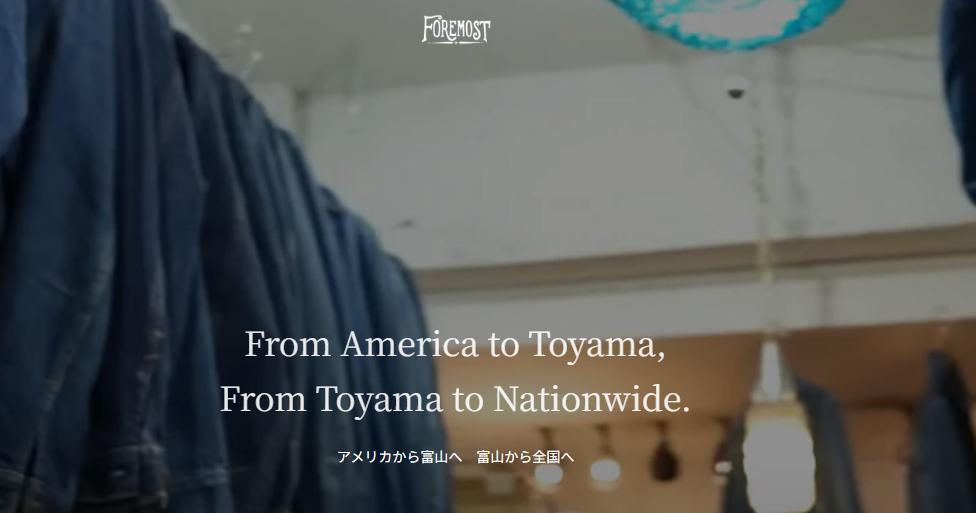FOREMOST TOYAMA|富山県NO.1の品揃えを誇る老舗ヴィンテージショップ