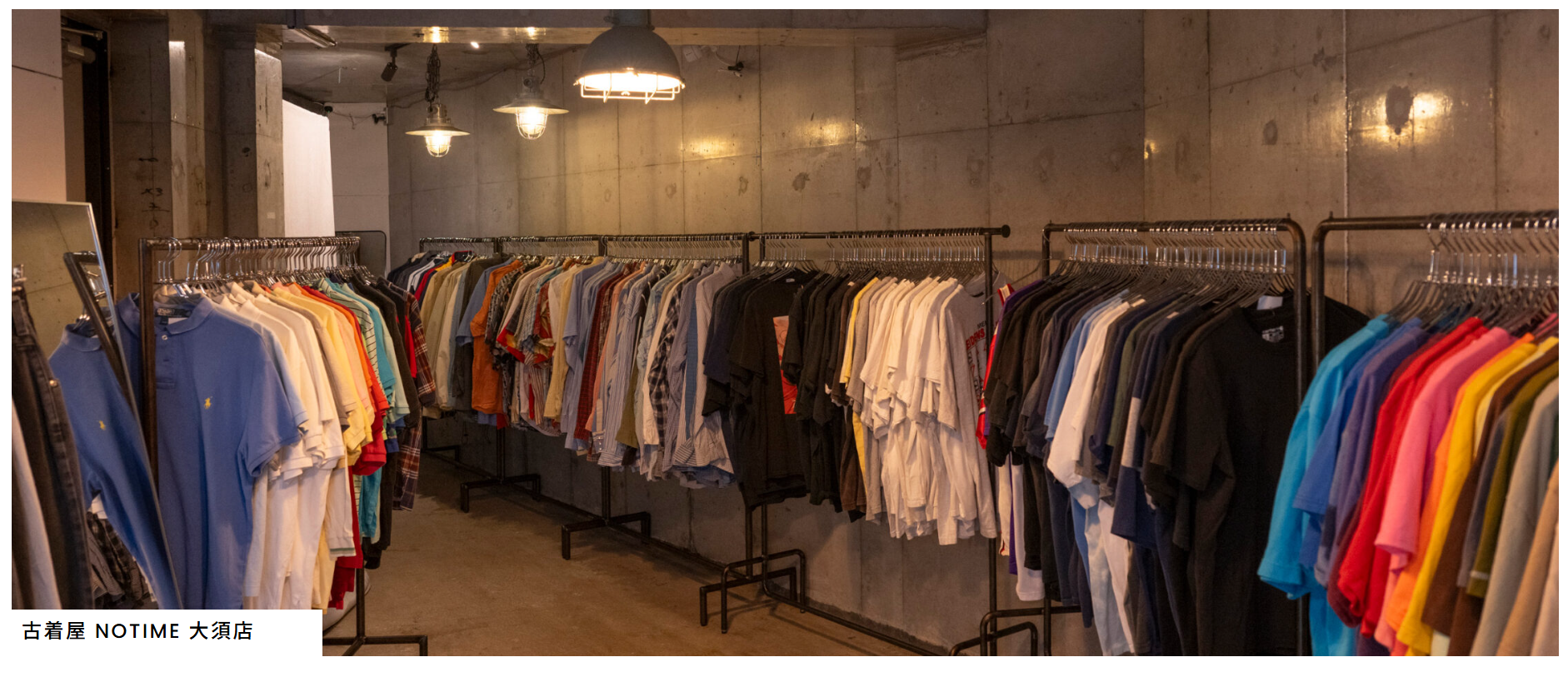 古着屋NOTIME 大須店｜24時間営業・上前津駅徒歩3分のベーシックアメカジ